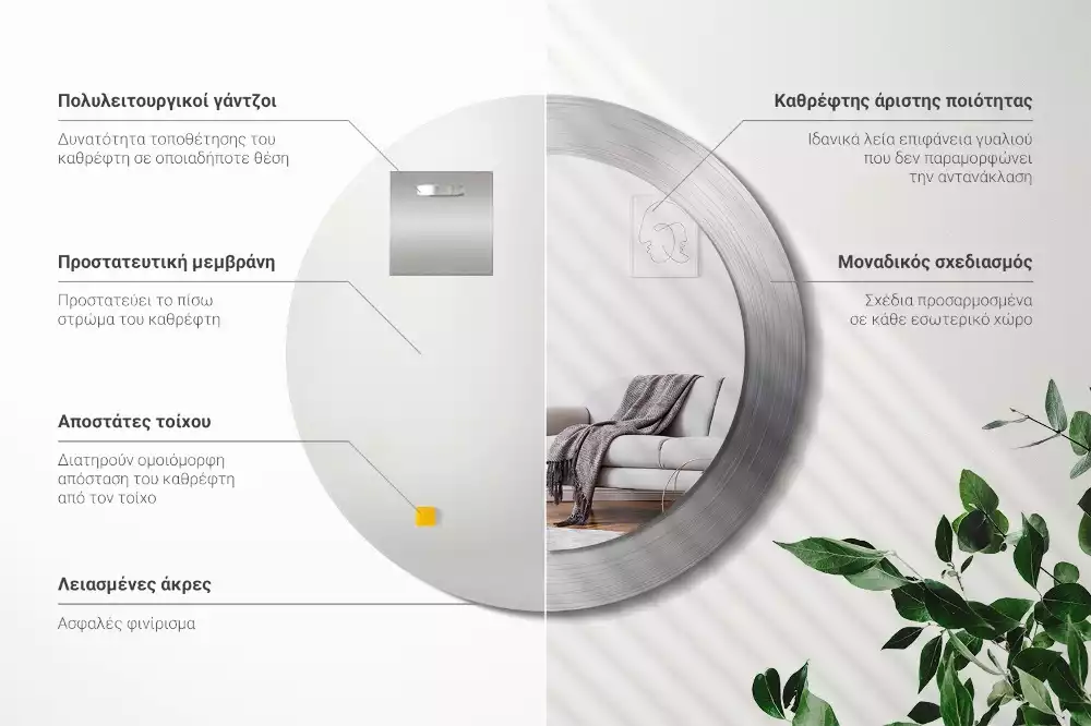 Spiegel rund Metall-Imitation