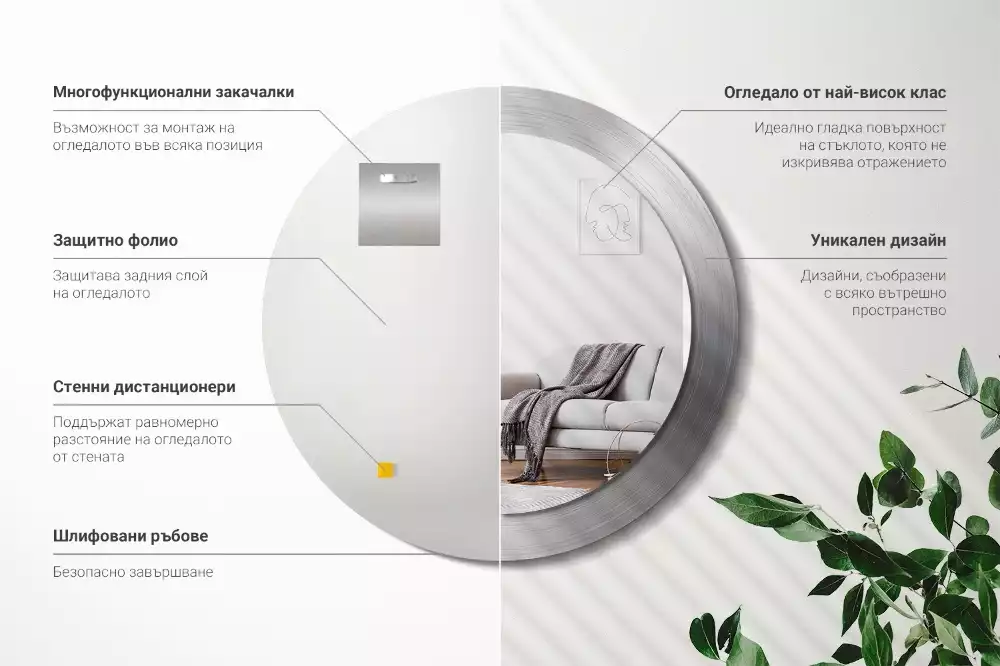 Spiegel rund Metall-Imitation