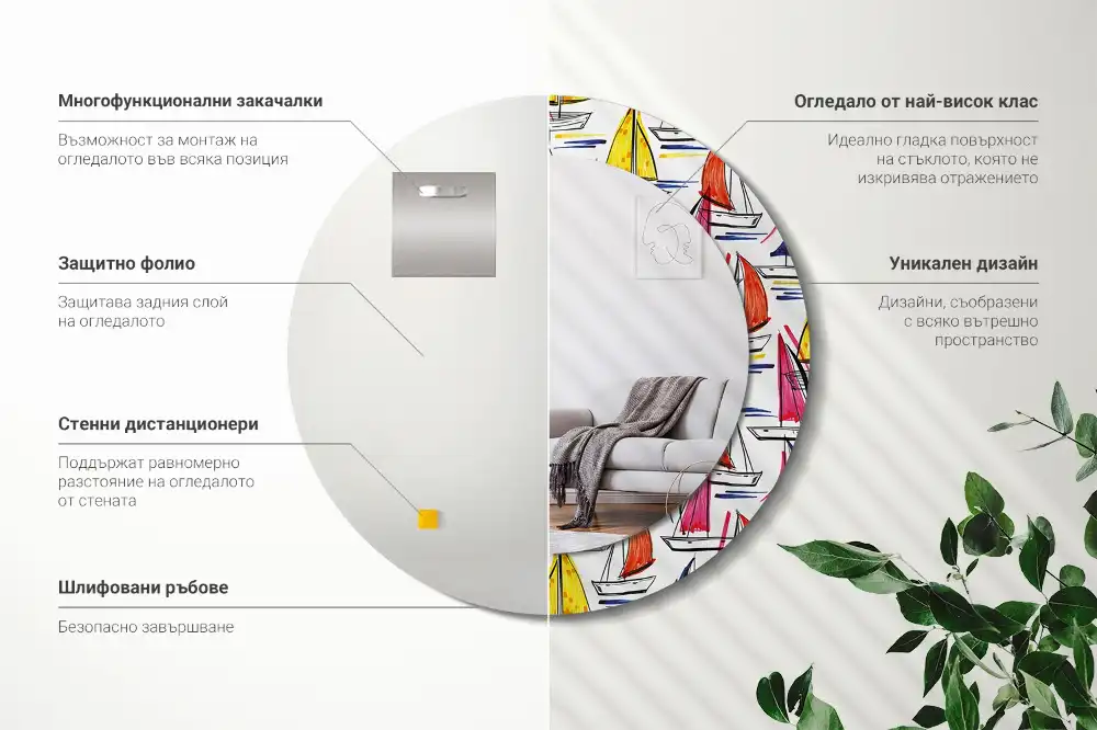 Runden spiegel Bunte Boote