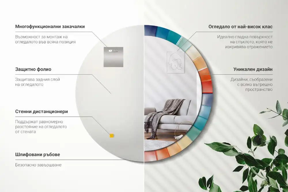 Spiegel rund Bunte Strahlenfliesen