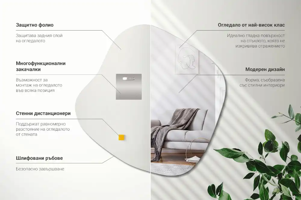 Spiegel in Klecksform auffälliges Accessoire