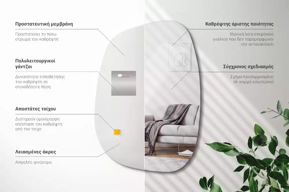 Organischer Spiegel mit raffinierter Form