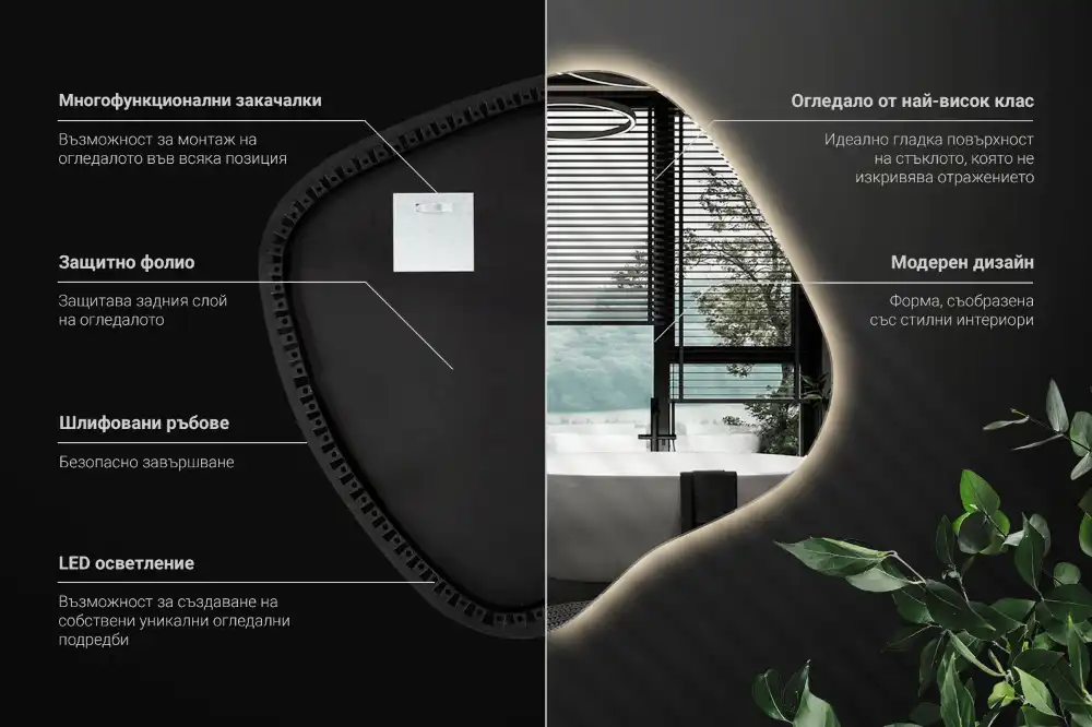 Klecksform Spiegel mit LED-Beleuchtung einzigartig