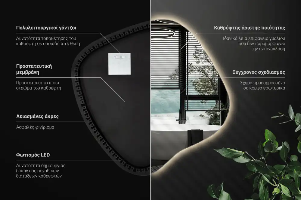 Klecksform Spiegel mit LED-Beleuchtung einzigartig