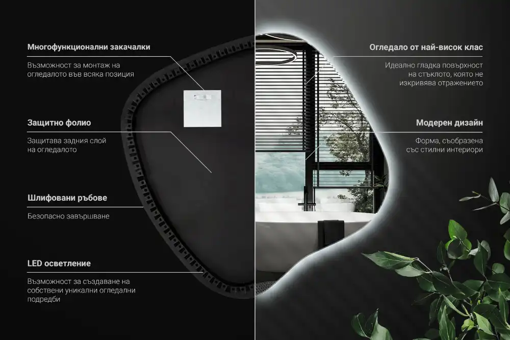 Klecksform Spiegel mit LED-Beleuchtung einzigartig