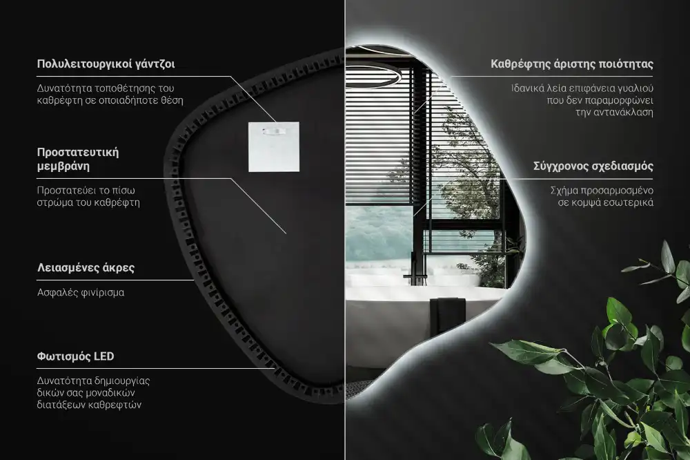 Klecksform Spiegel mit LED-Beleuchtung einzigartig