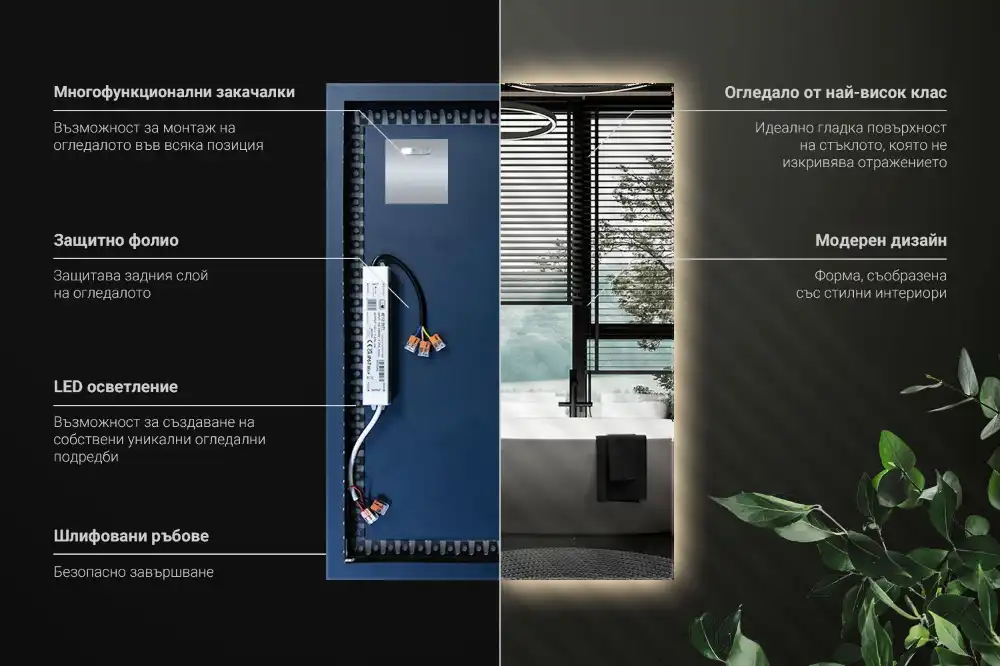Rechteckiger spiegel mit LED-hintergrundbeleuchtung