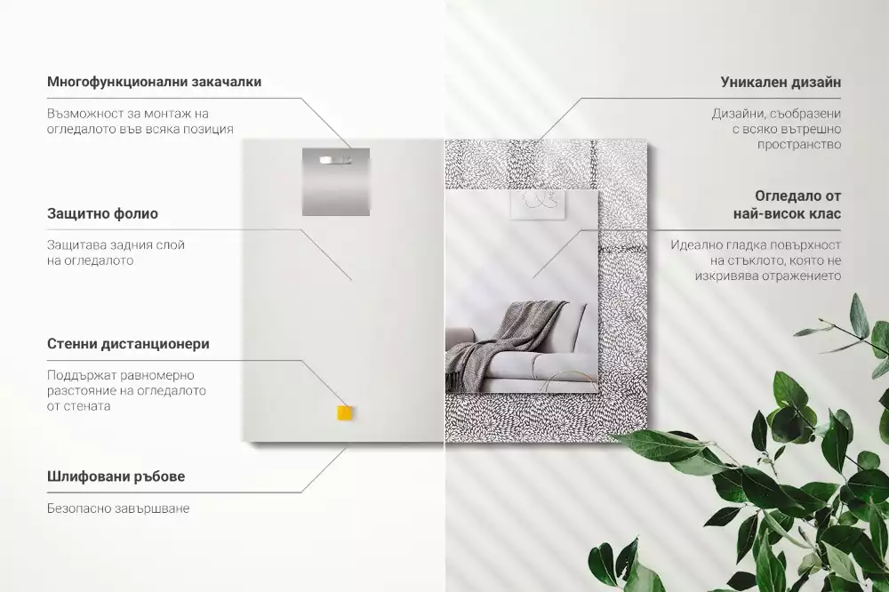 Spiegel mit rechteckigem aufdruck 3D-Muster