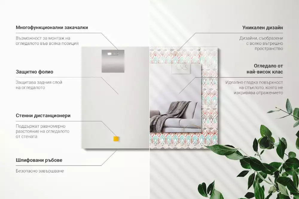Rechteckiger spiegel Buntes geometrisches Muster
