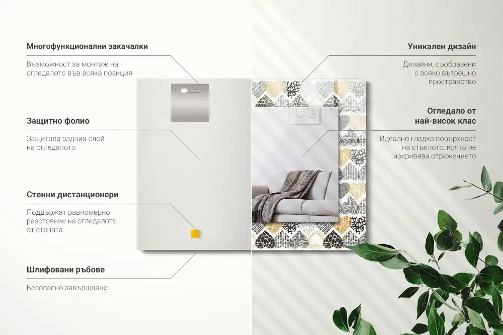 Spiegel mit rechteckigem aufdruck Bunte Herzen