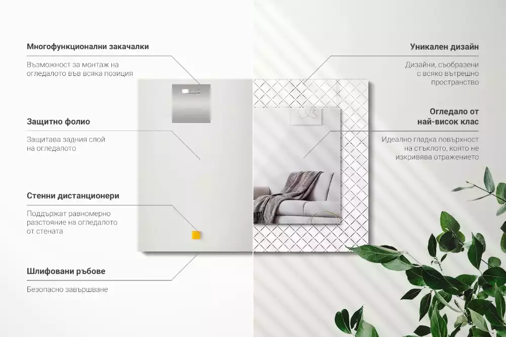 Rechteckiger dekorativer spiegel Karomuster Linien