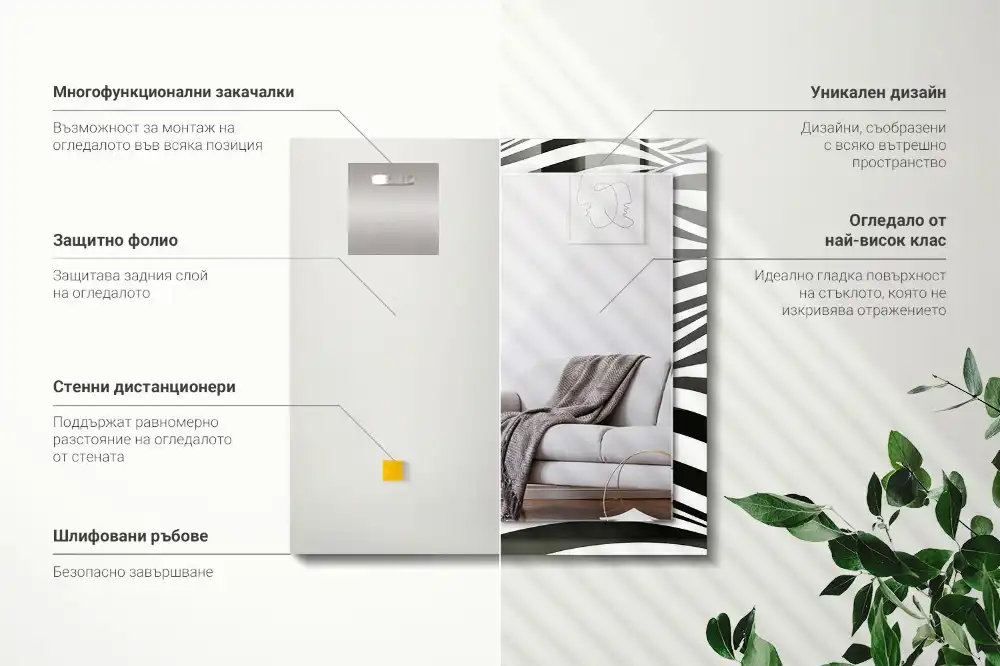 Spiegel mit rechteckigem aufdruck Schwarz-weiße Wellen
