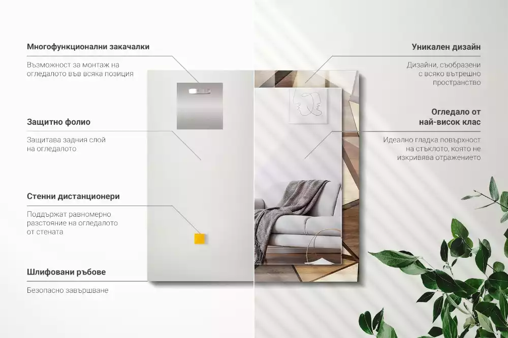 Rechteckiger dekorativer spiegel Holzgeometrische Muster