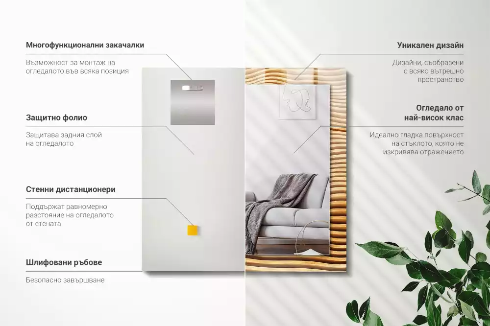 Spiegel mit rechteckigem aufdruck Holzwellen