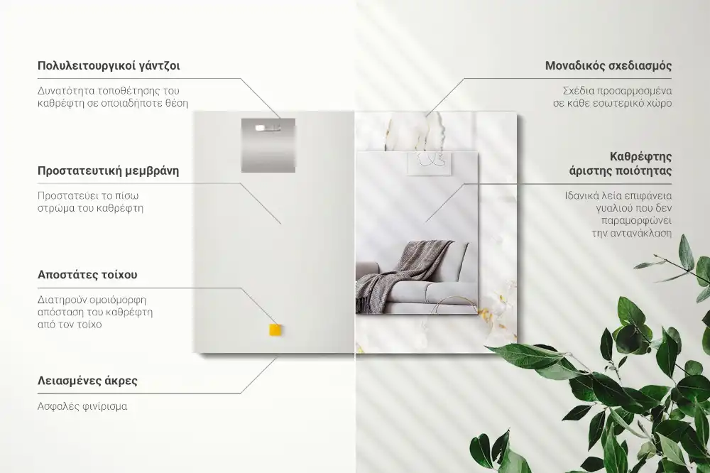 Spiegel mit rechteckigem aufdruck Weißes Marmormuster