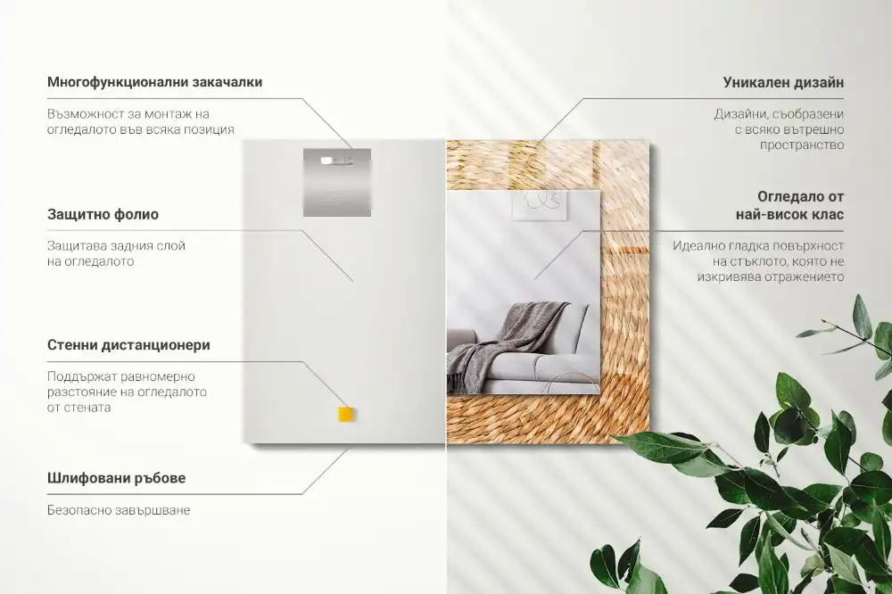 Rechteckiger dekorativer spiegel Weidengeflecht