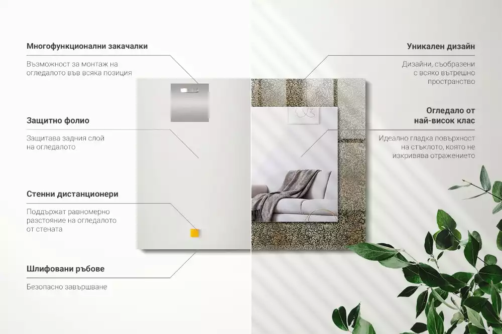 Rechteckiger spiegel Goldenes Ornamentmuster