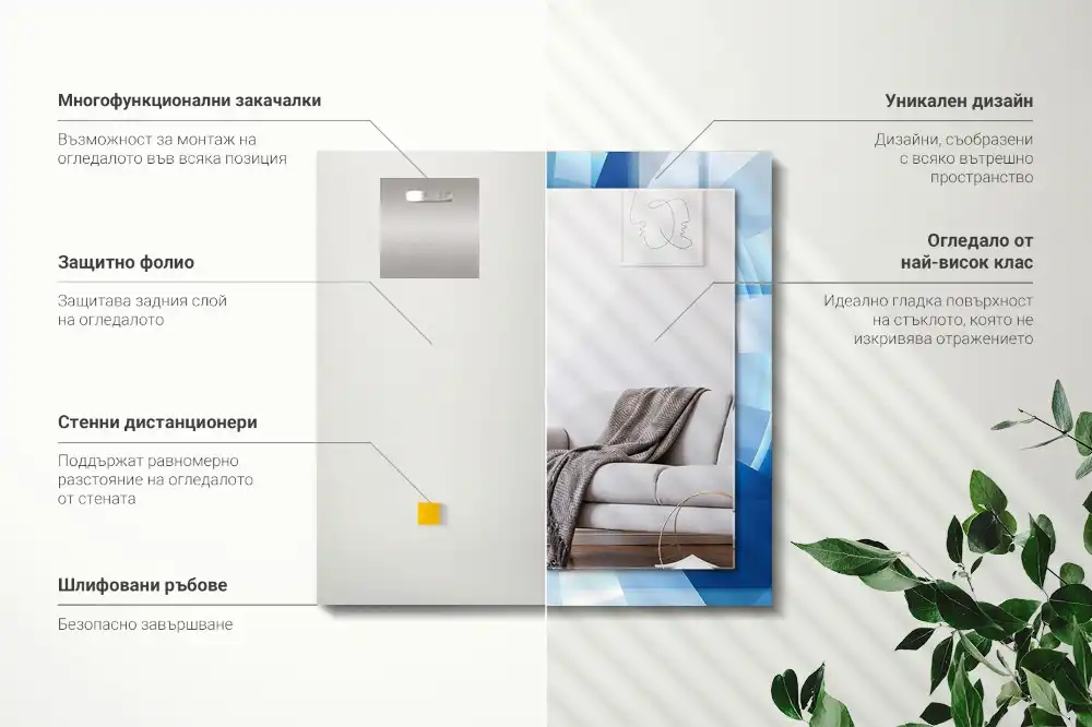 Rechteckiger spiegel Abstrakter Tunnel