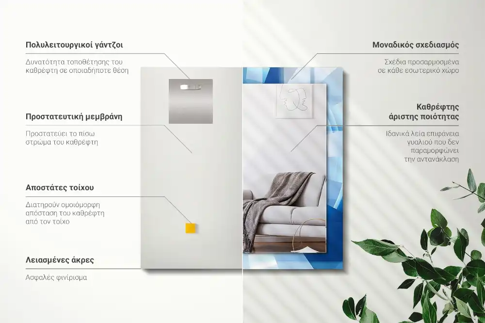 Rechteckiger spiegel Abstrakter Tunnel