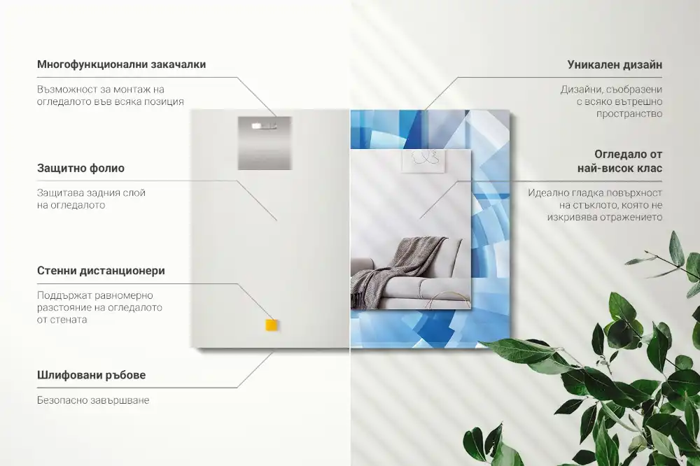 Rechteckiger spiegel Abstrakter Tunnel