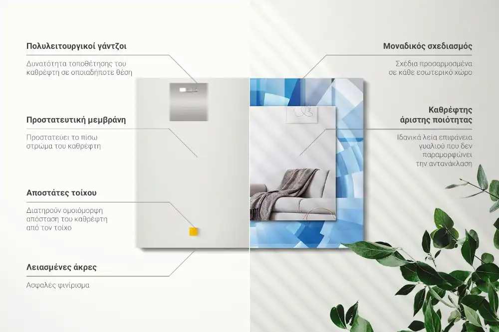 Rechteckiger spiegel Abstrakter Tunnel