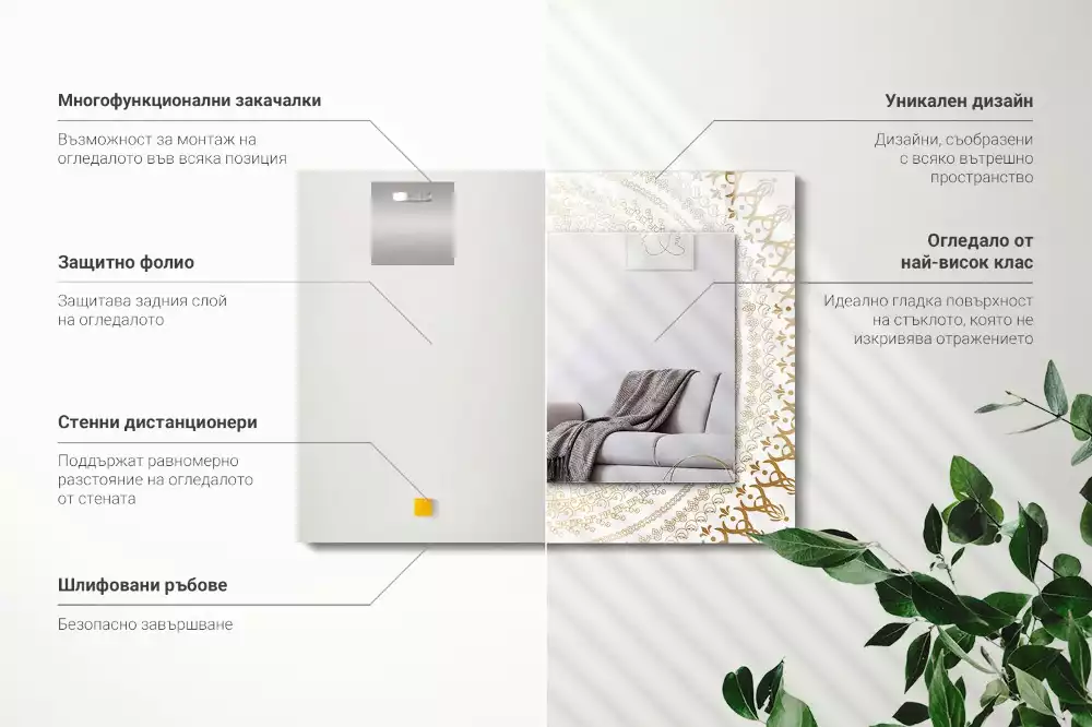 Rechteckiger dekorativer spiegel Mandalamuster