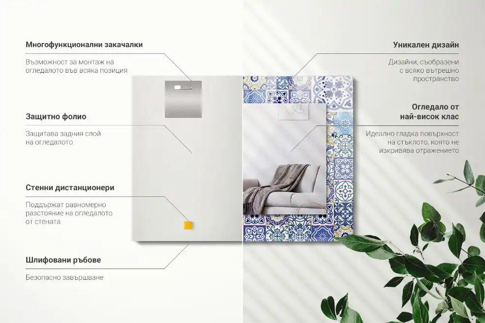 Rechteckiger dekorativer spiegel Bunte Fliesenmosaik