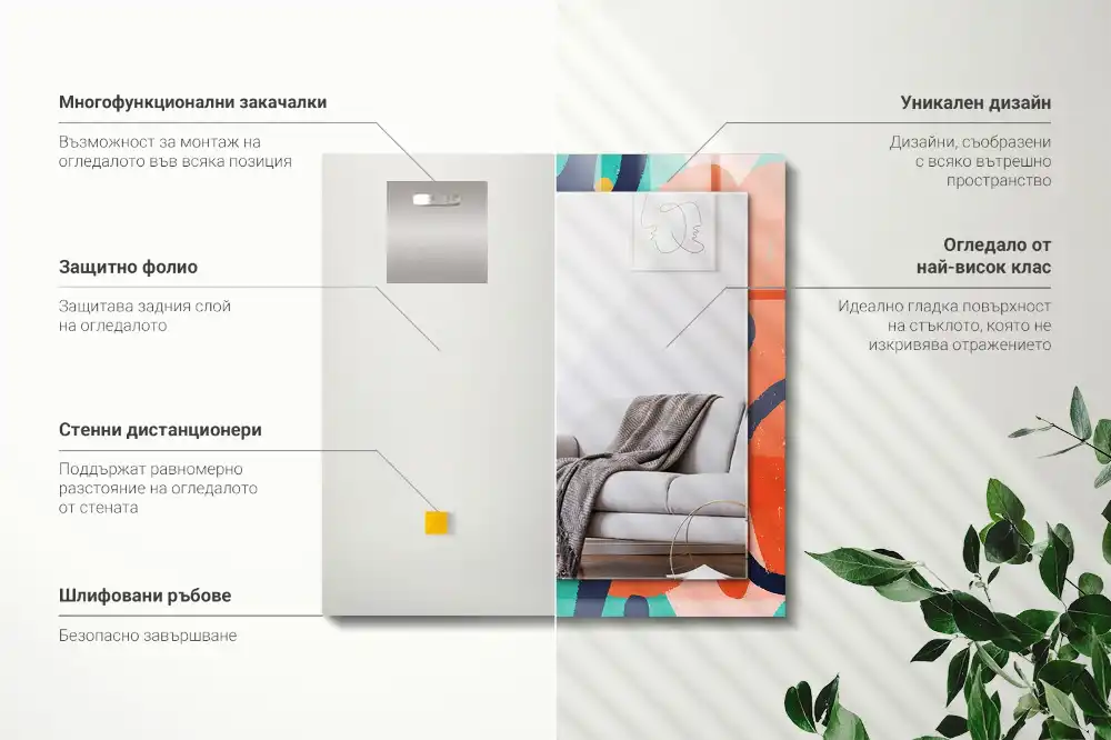 Rechteckiger dekorativer spiegel Abstrakte bunte Grafik