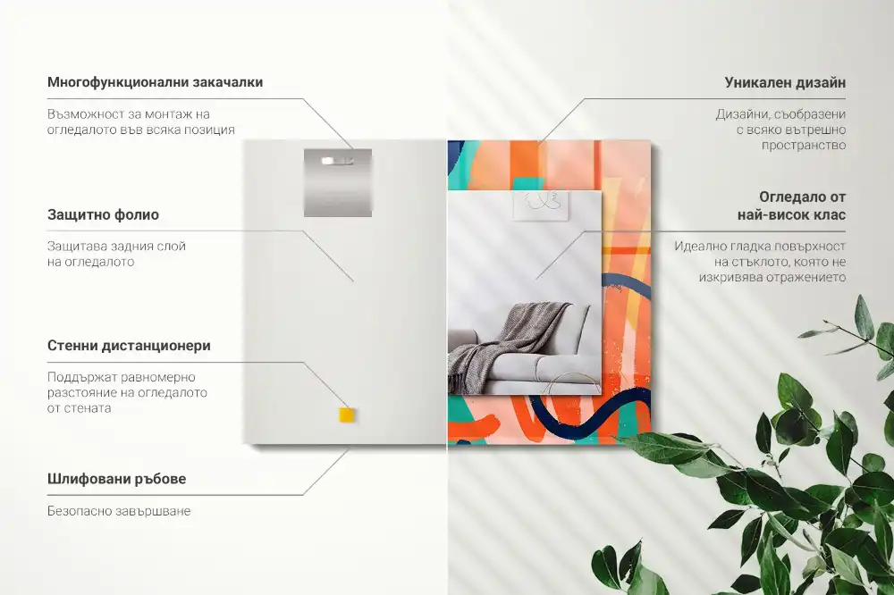 Rechteckiger dekorativer spiegel Abstrakte bunte Grafik