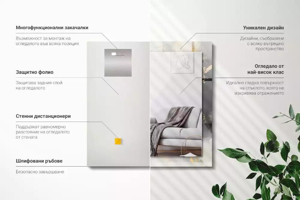 Rechteckiger dekorativer spiegel Moderne abstrakte Kunst