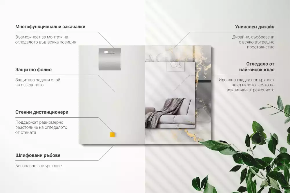 Rechteckiger dekorativer spiegel Moderne abstrakte Kunst