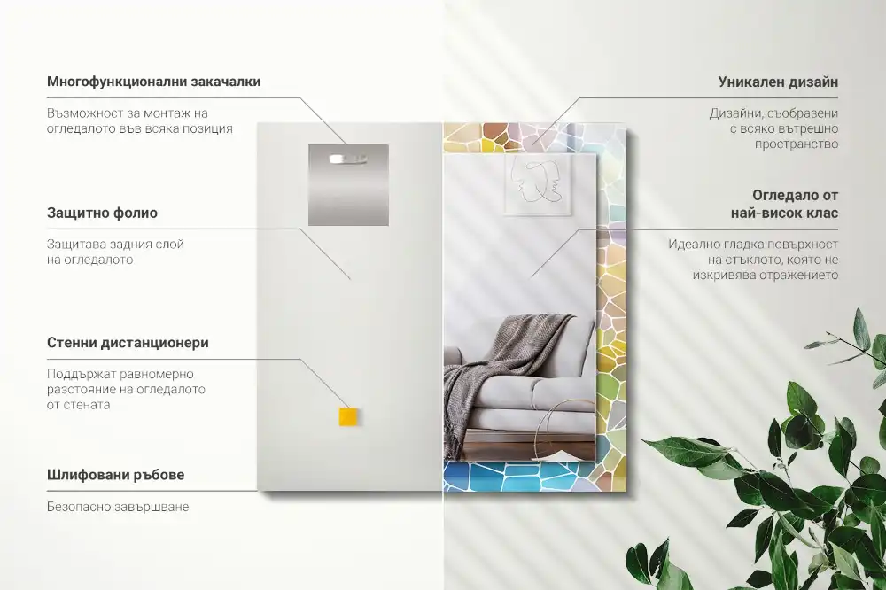 Spiegel mit rechteckigem aufdruck Bunte abstrakte Mosaik