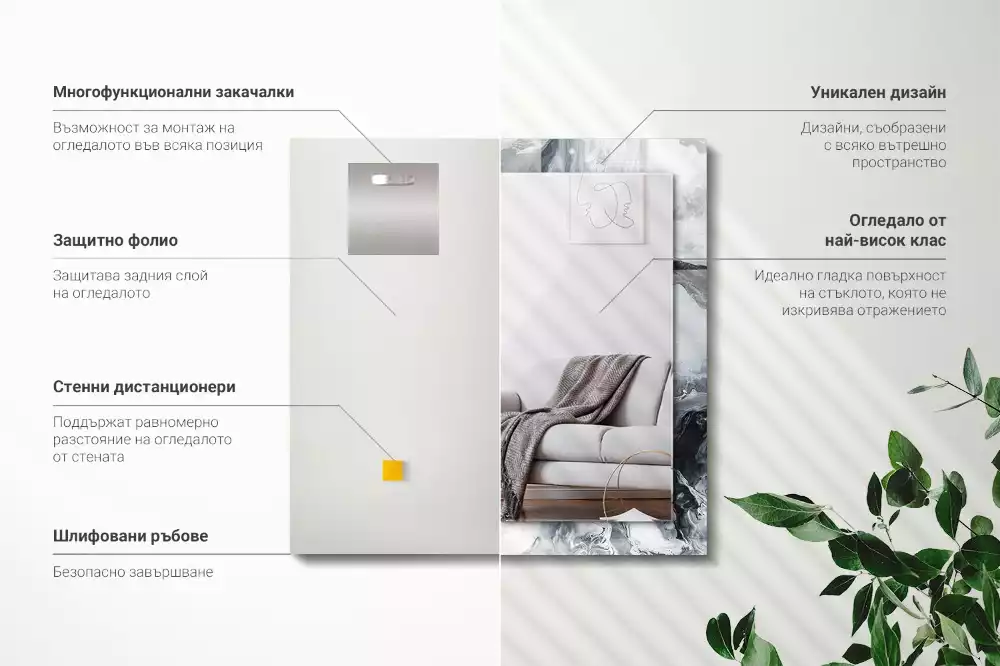 Rechteckiger spiegel Abstrakte malerische Komposition