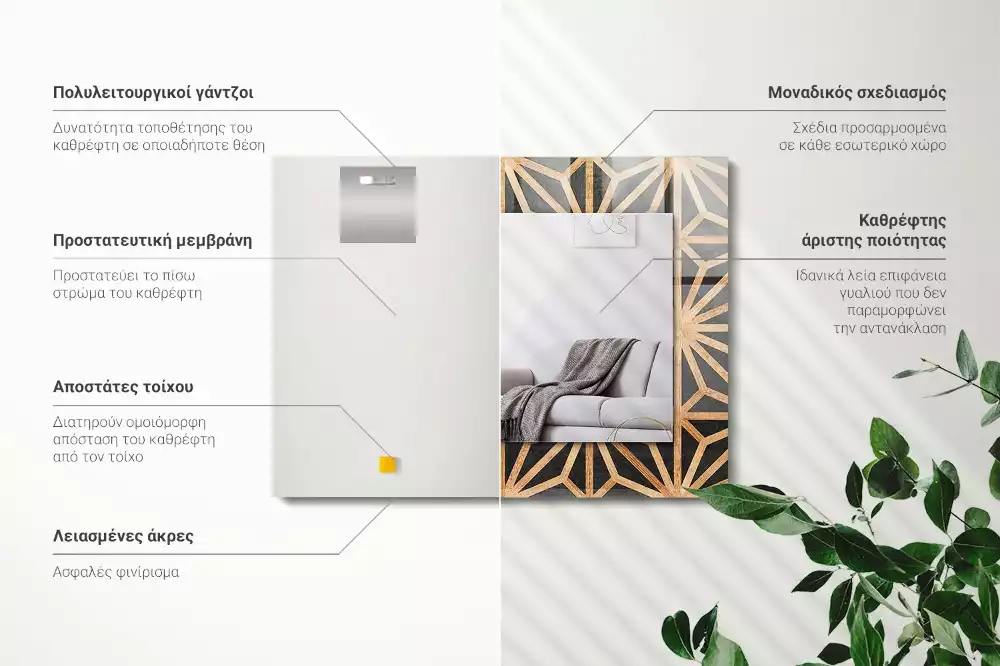 Spiegel mit rechteckigem aufdruck Holzgeometrisches Muster