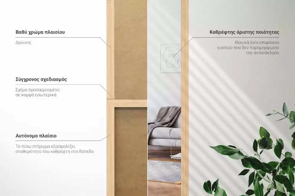 Ganzkörperspiegel mit eichenfarbenem Rahmen